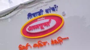 Try Rasgullas and Rabdi at the Annapurna Bhandar 