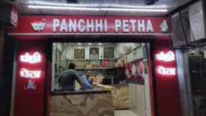 panchi petha agra